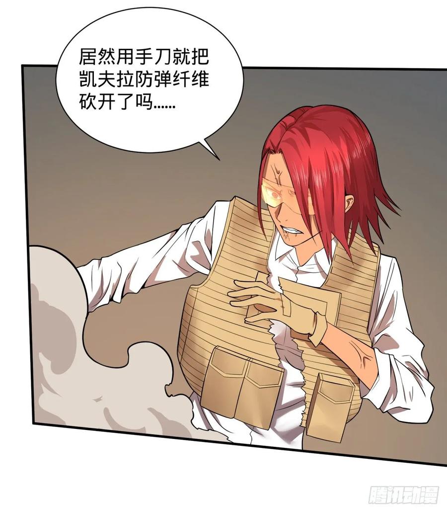 大反派名单韩漫全集-偷袭无删减无遮挡章节图片 
