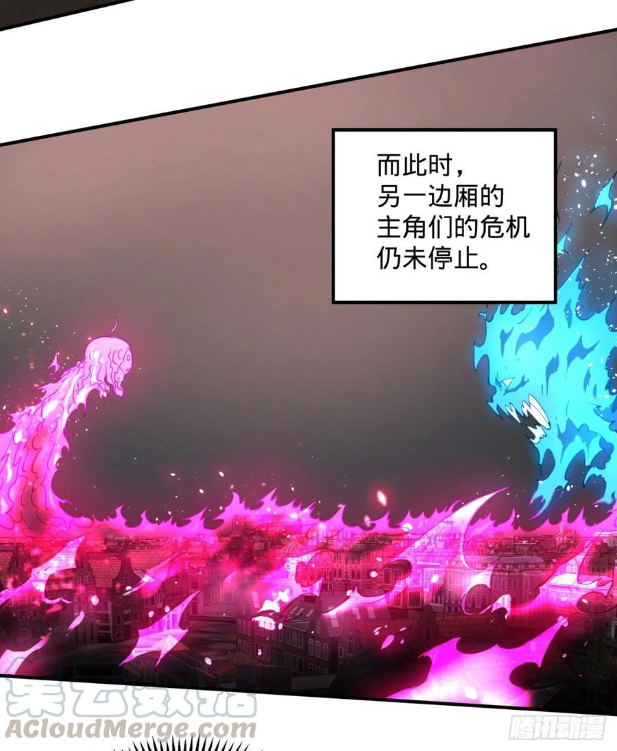 大反派名单韩漫全集-偷袭无删减无遮挡章节图片 