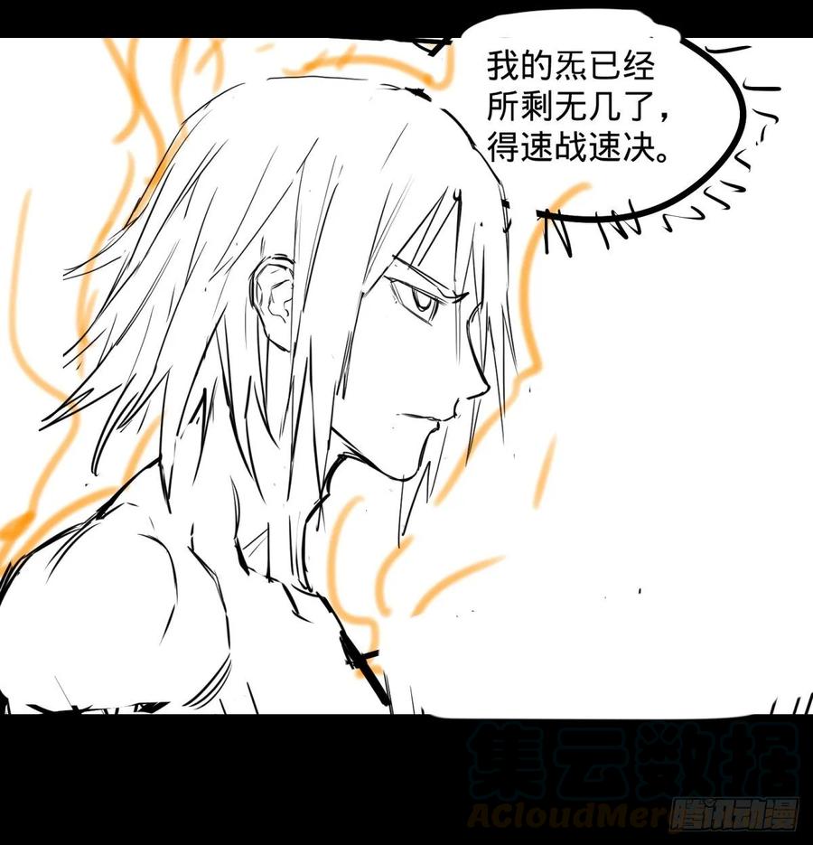 大反派名单韩漫全集-偷袭无删减无遮挡章节图片 