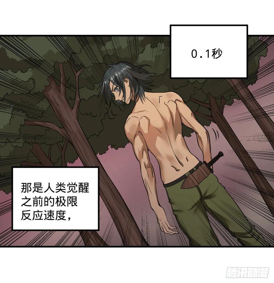 大反派名单韩漫全集-偷袭无删减无遮挡章节图片 
