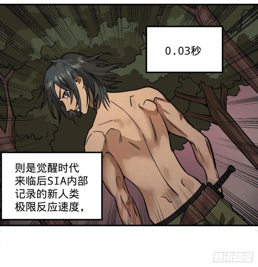 大反派名单韩漫全集-偷袭无删减无遮挡章节图片 