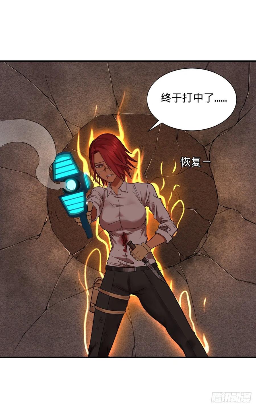 大反派名单韩漫全集-李诚的仇人无删减无遮挡章节图片 