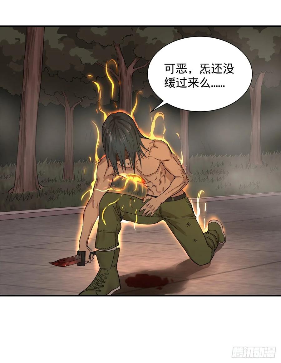 大反派名单韩漫全集-李诚的仇人无删减无遮挡章节图片 