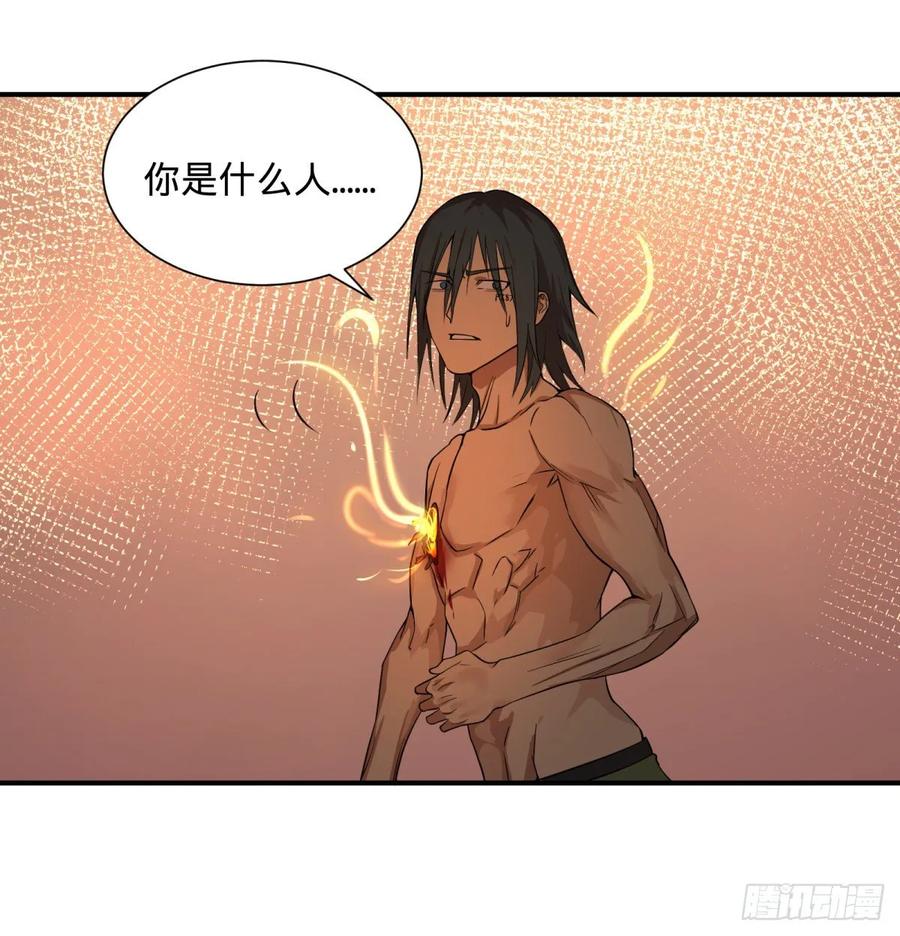 大反派名单韩漫全集-李诚的仇人无删减无遮挡章节图片 