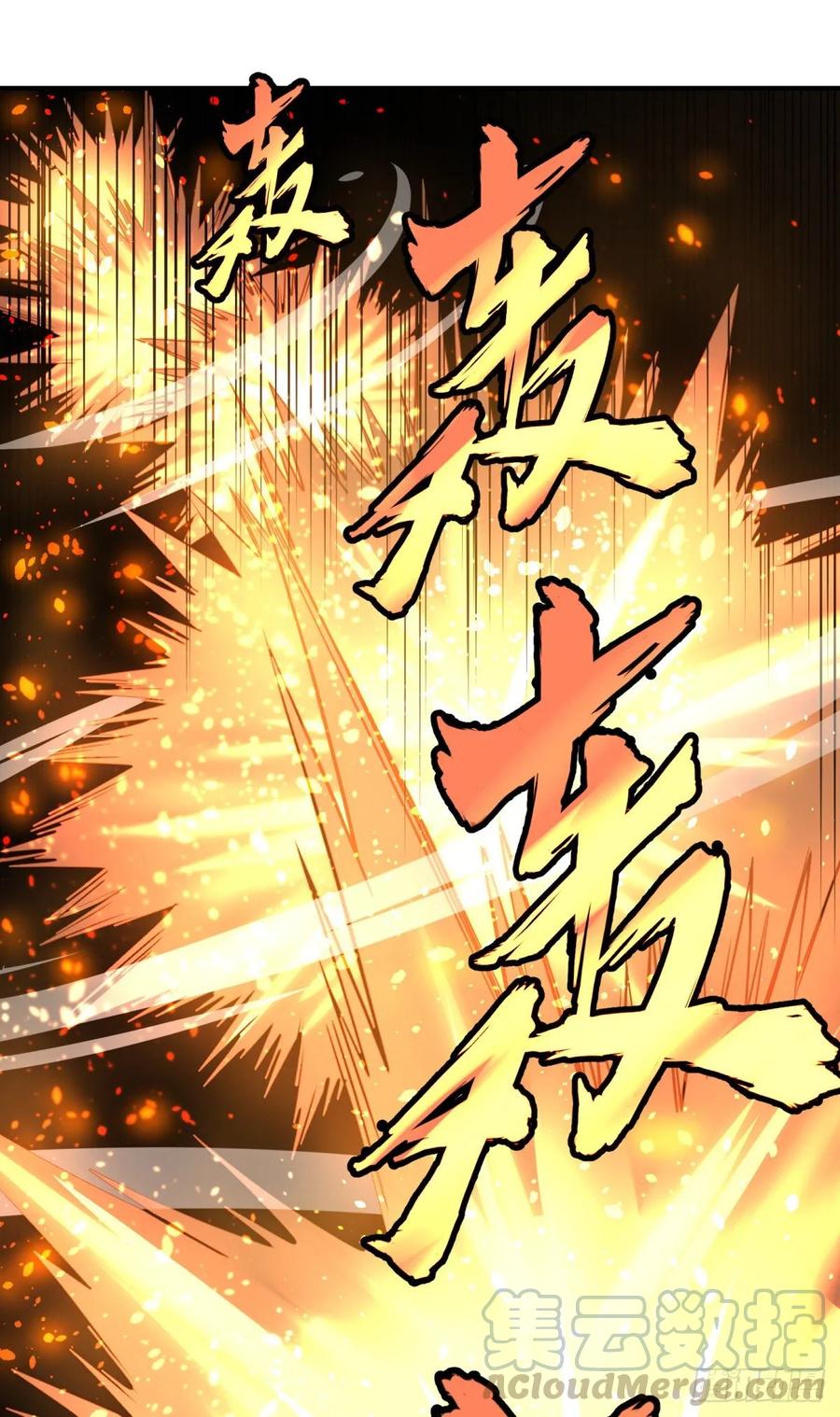 大反派名单韩漫全集-李诚的仇人无删减无遮挡章节图片 