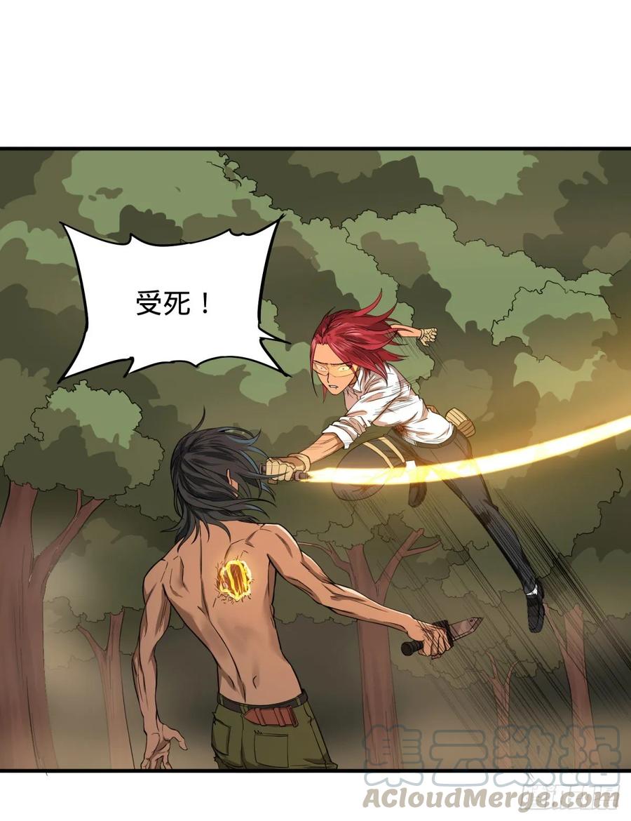 大反派名单韩漫全集-巴西柔术无删减无遮挡章节图片 