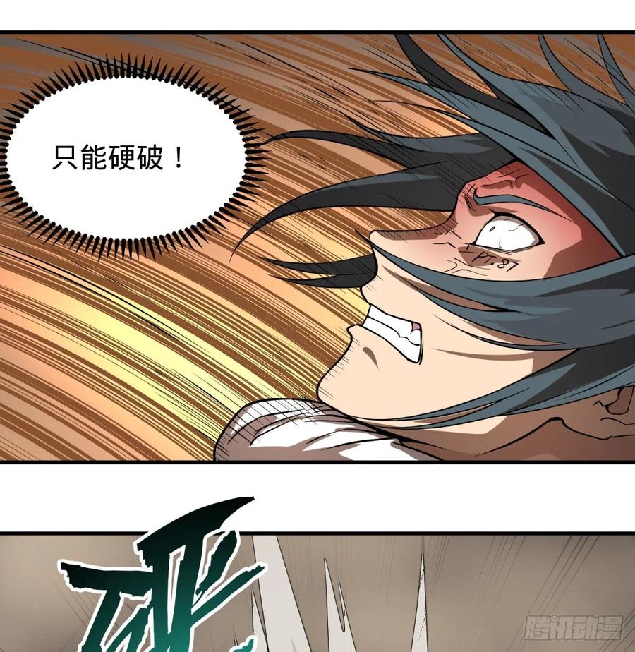 大反派名单韩漫全集-巴西柔术无删减无遮挡章节图片 