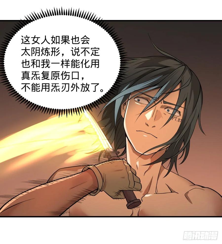 大反派名单韩漫全集-巴西柔术无删减无遮挡章节图片 