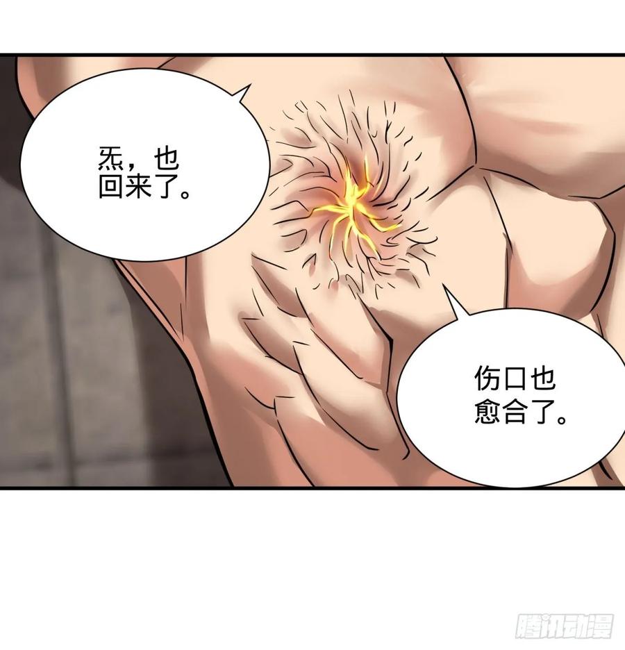 大反派名单韩漫全集-巴西柔术无删减无遮挡章节图片 