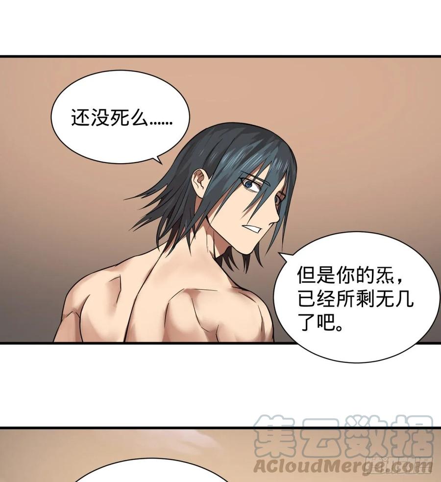大反派名单韩漫全集-巴西柔术无删减无遮挡章节图片 