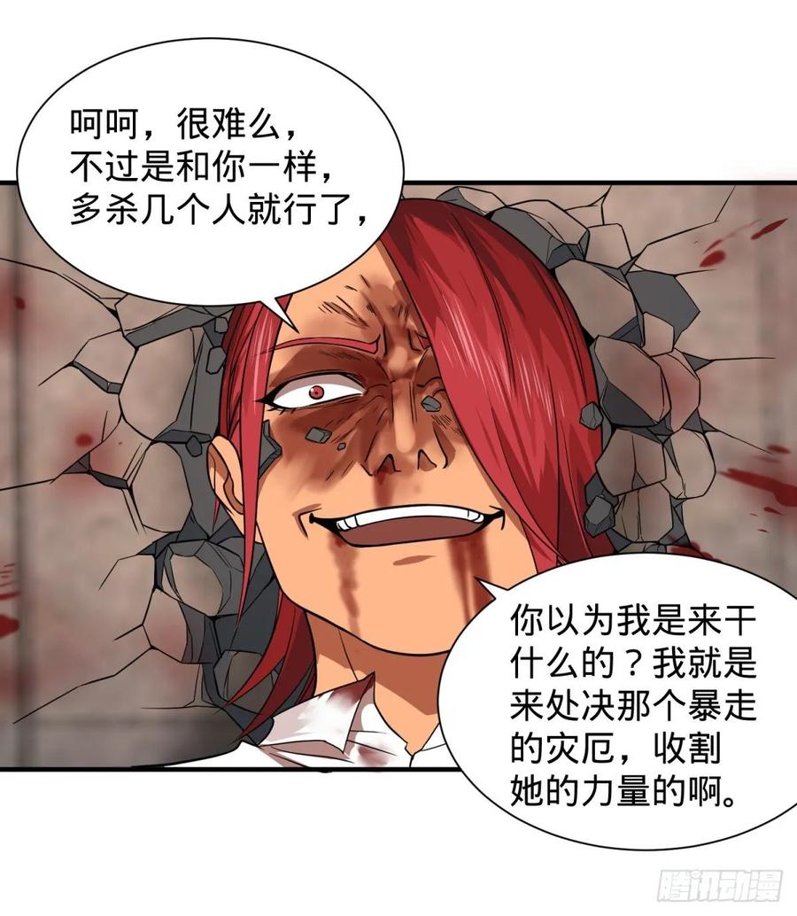 大反派名单韩漫全集-巴西柔术无删减无遮挡章节图片 