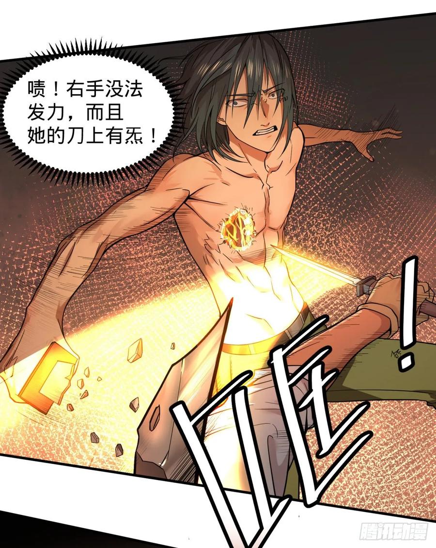 大反派名单韩漫全集-巴西柔术无删减无遮挡章节图片 