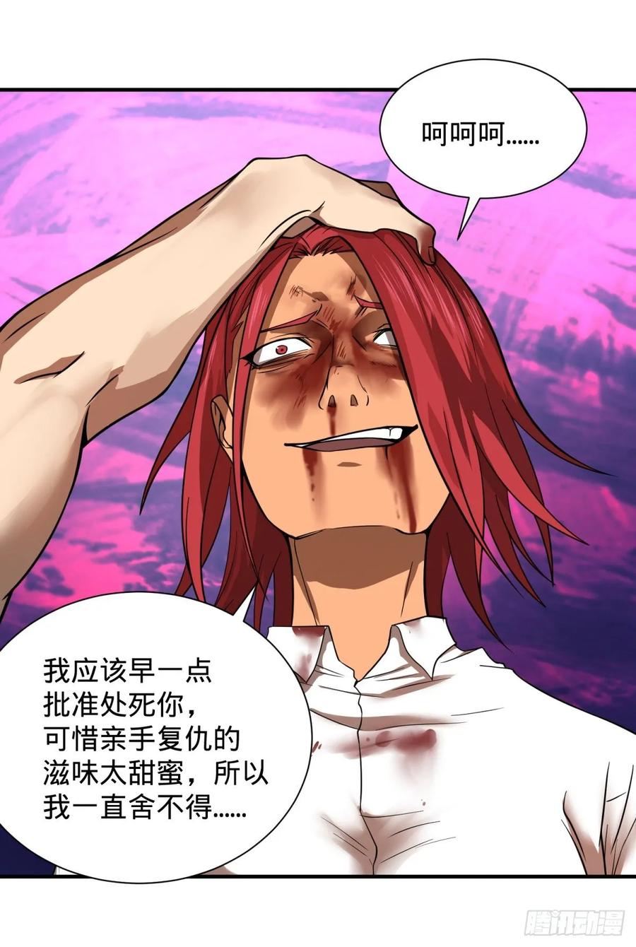大反派名单韩漫全集-巴西柔术无删减无遮挡章节图片 