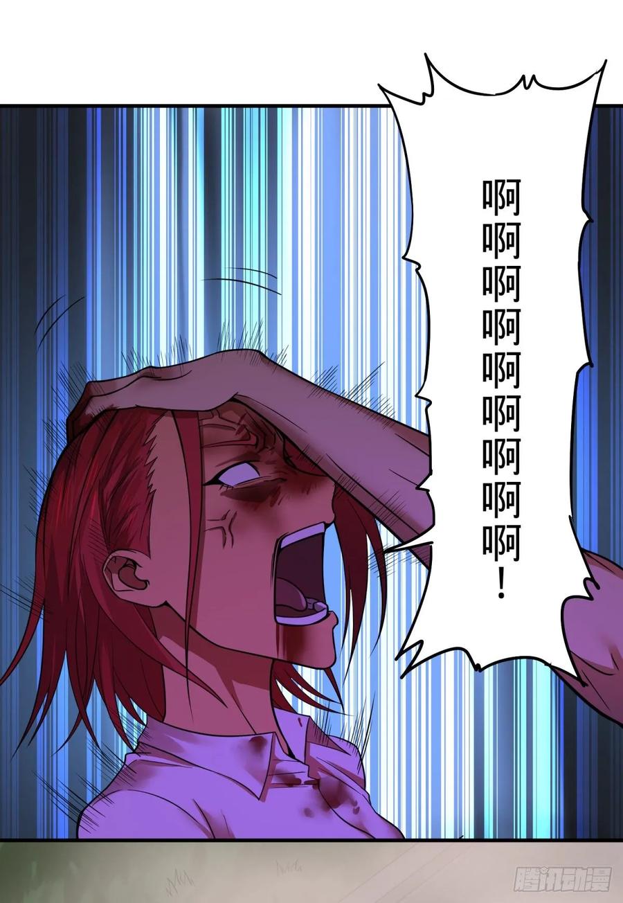 大反派名单韩漫全集-巴西柔术无删减无遮挡章节图片 