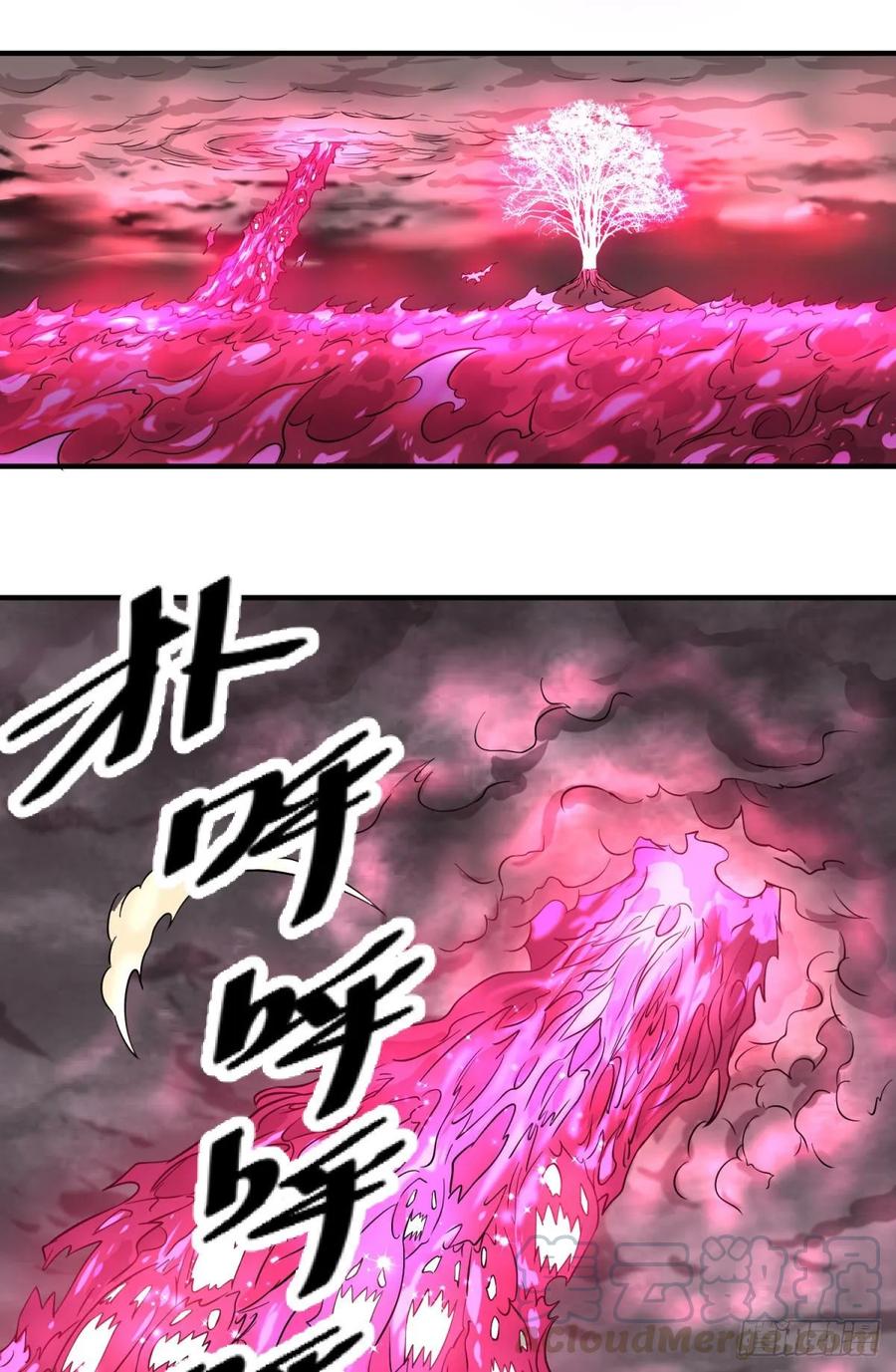大反派名单韩漫全集-冥国的能量无删减无遮挡章节图片 