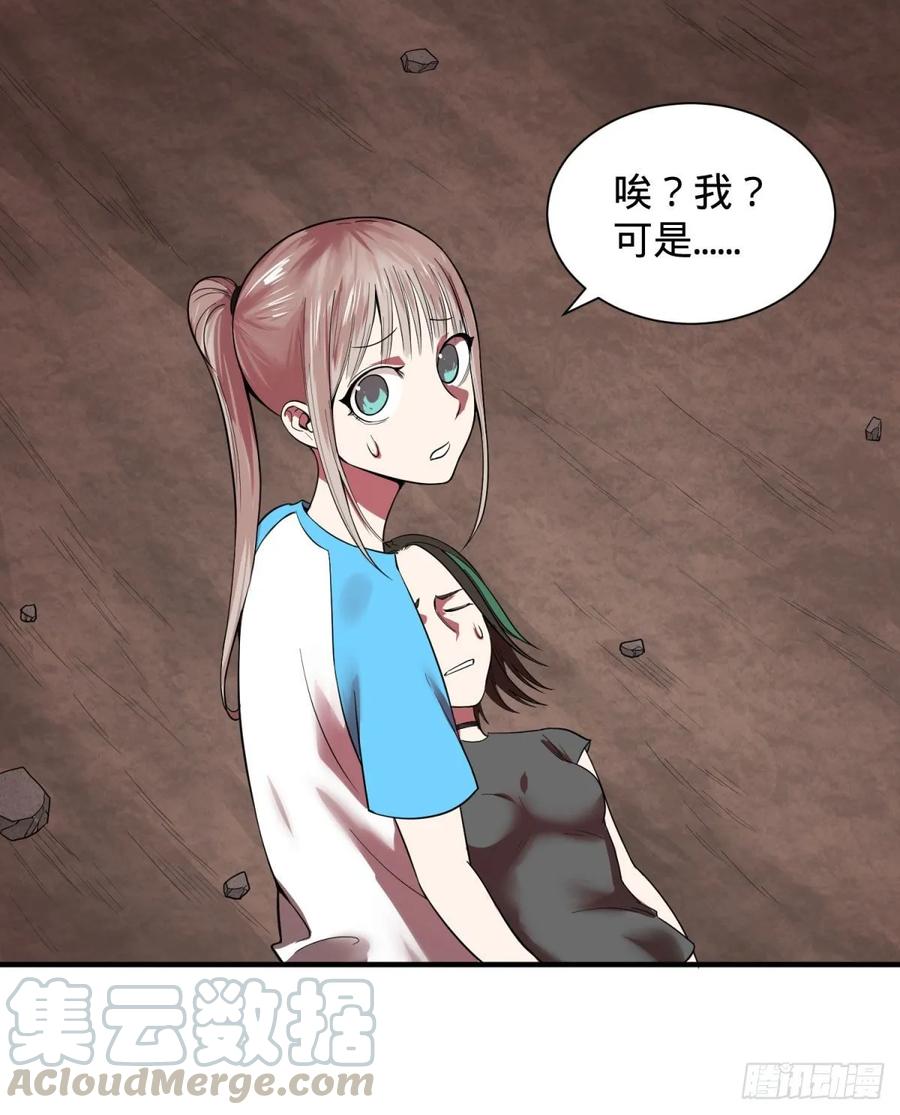 大反派名单韩漫全集-冥国的能量无删减无遮挡章节图片 