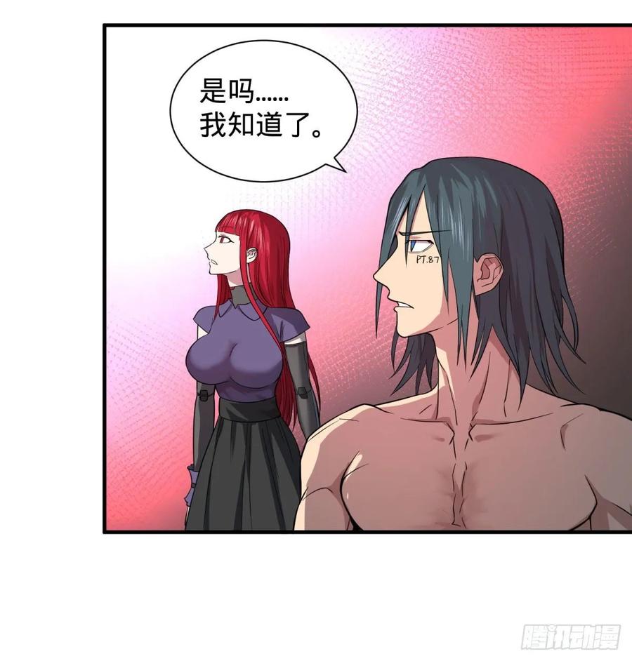 大反派名单韩漫全集-这次，我会带你出来无删减无遮挡章节图片 