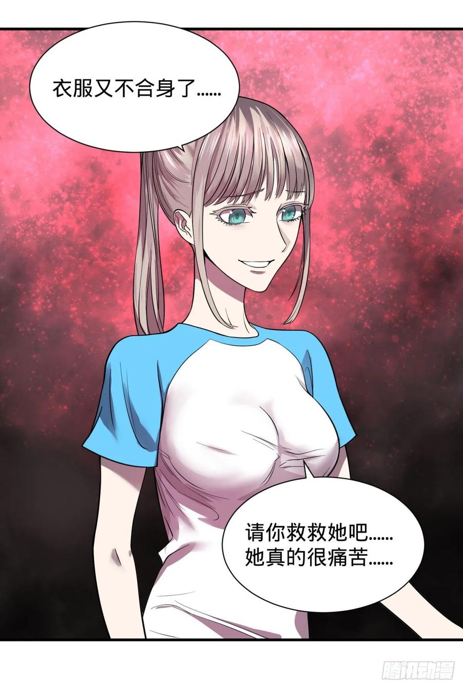 大反派名单韩漫全集-这次，我会带你出来无删减无遮挡章节图片 