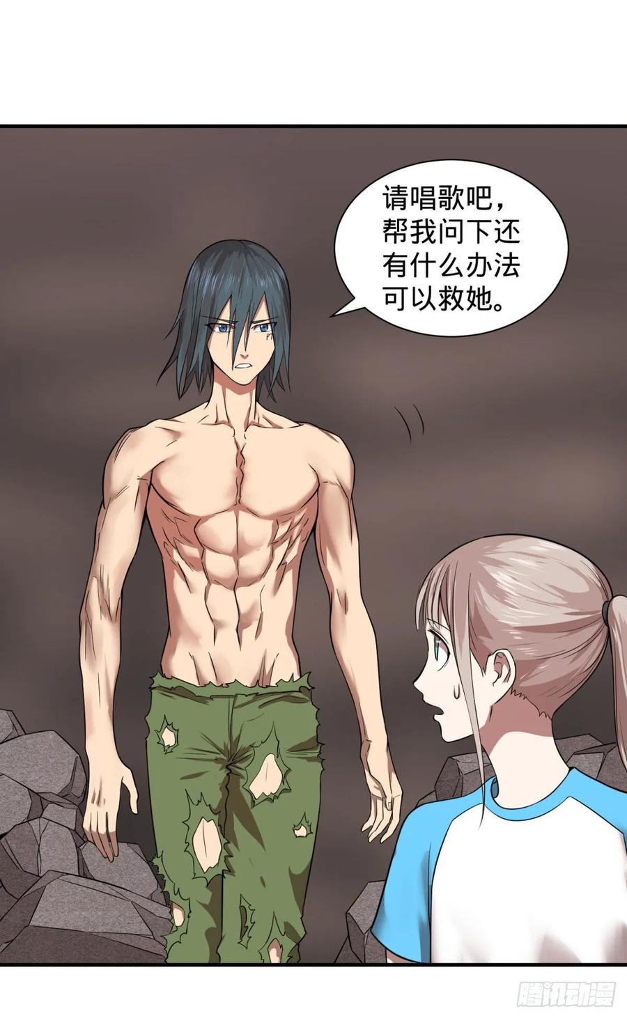 大反派名单韩漫全集-这次，我会带你出来无删减无遮挡章节图片 