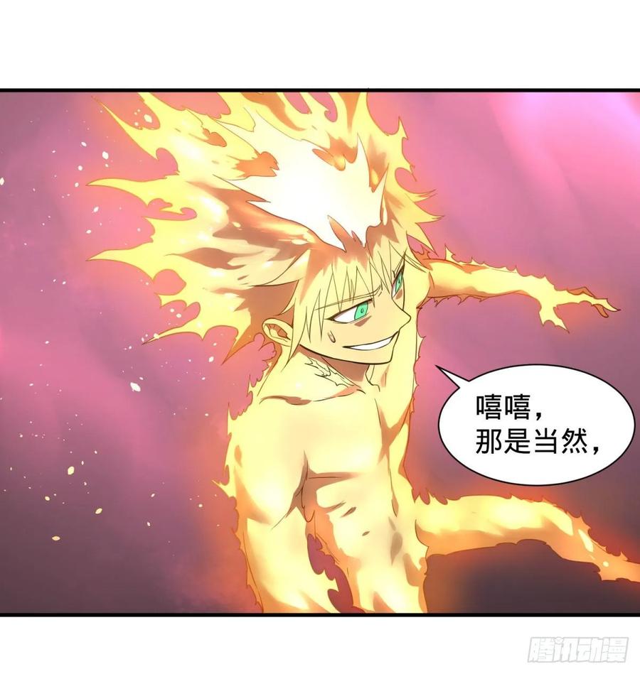大反派名单韩漫全集-这次，我会带你出来无删减无遮挡章节图片 