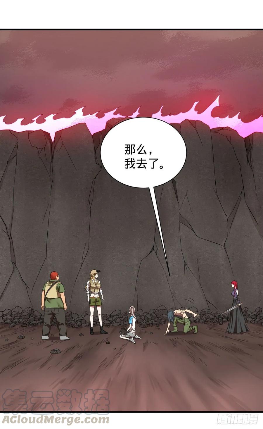 大反派名单韩漫全集-这次，我会带你出来无删减无遮挡章节图片 
