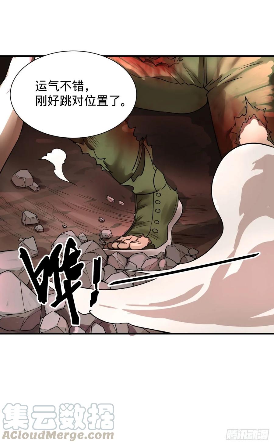 大反派名单韩漫全集-这次，我会带你出来无删减无遮挡章节图片 