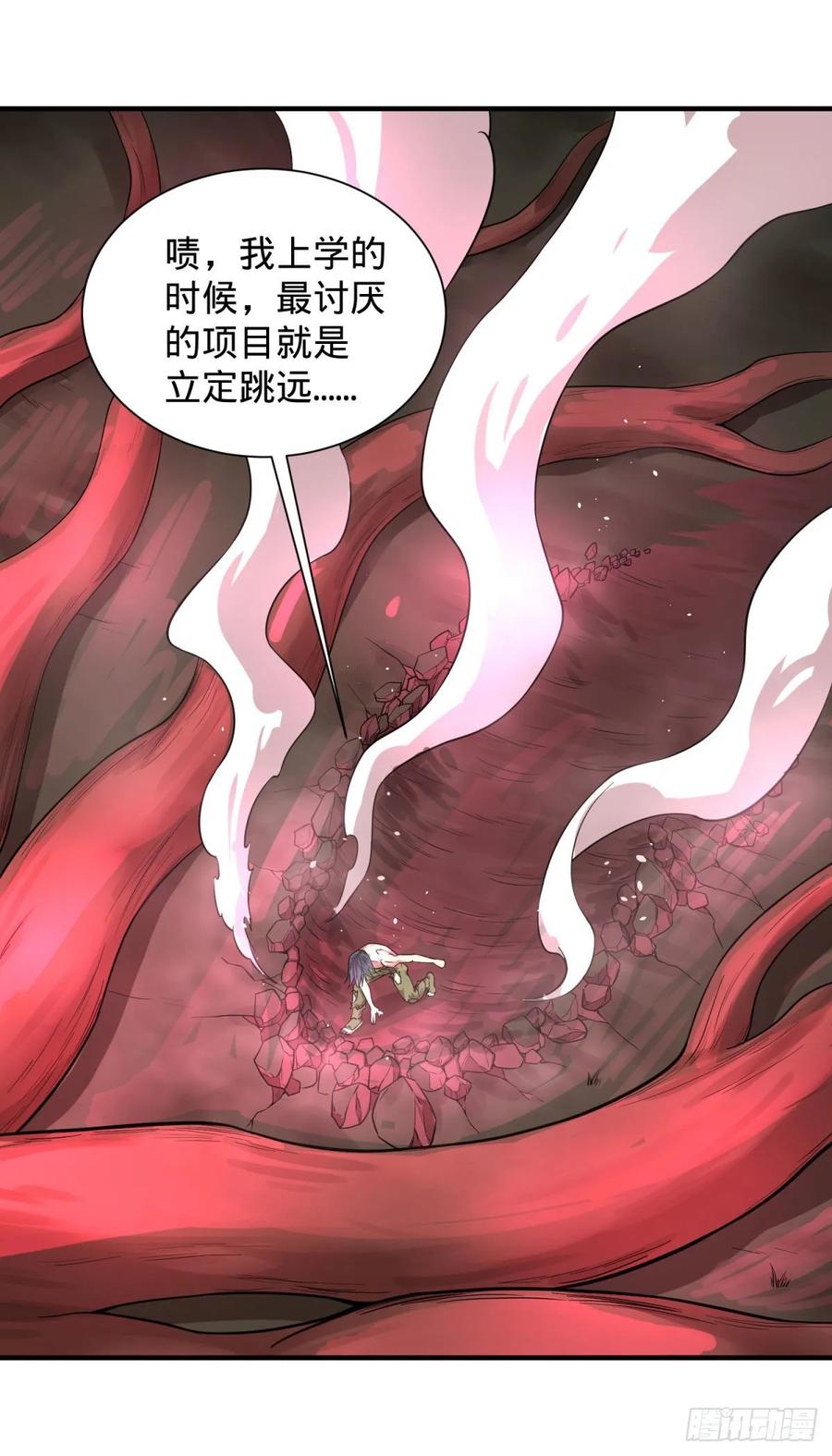 大反派名单韩漫全集-这次，我会带你出来无删减无遮挡章节图片 