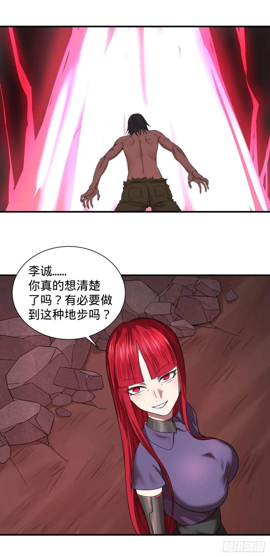 大反派名单韩漫全集-这次，我会带你出来无删减无遮挡章节图片 