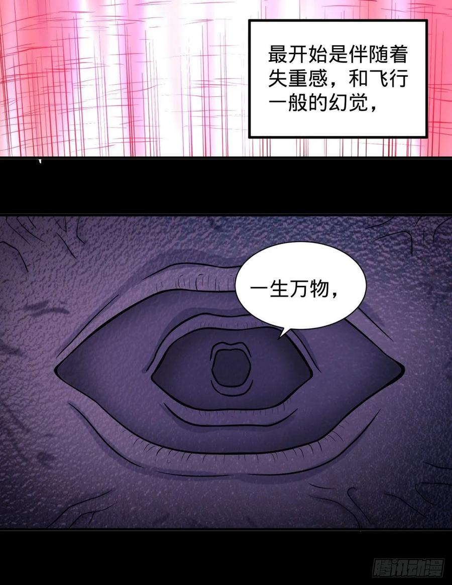 大反派名单韩漫全集-这次，我会带你出来无删减无遮挡章节图片 