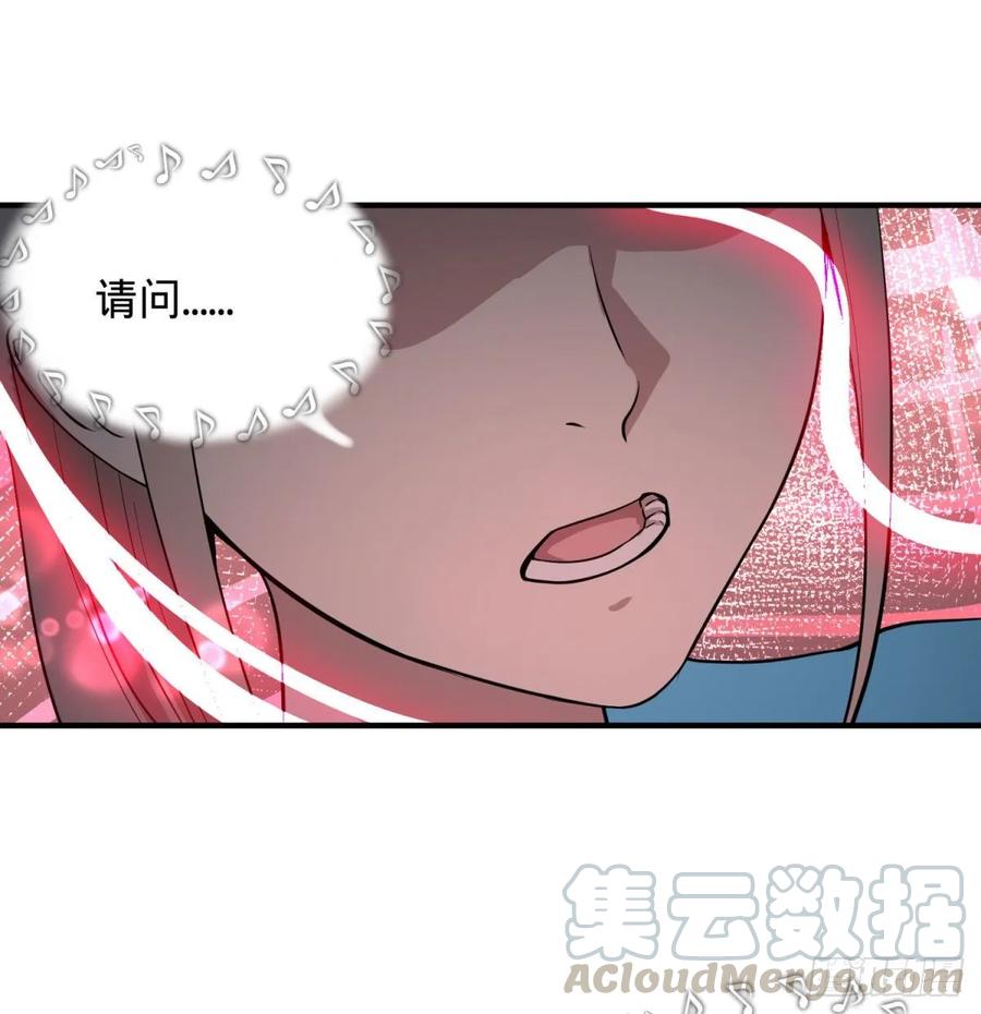 大反派名单韩漫全集-这次，我会带你出来无删减无遮挡章节图片 