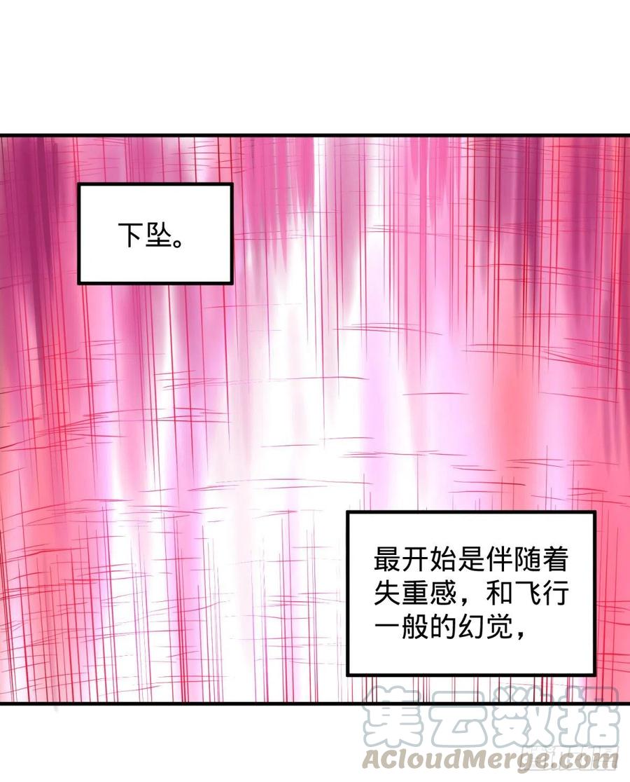 大反派名单韩漫全集-醒了无删减无遮挡章节图片 