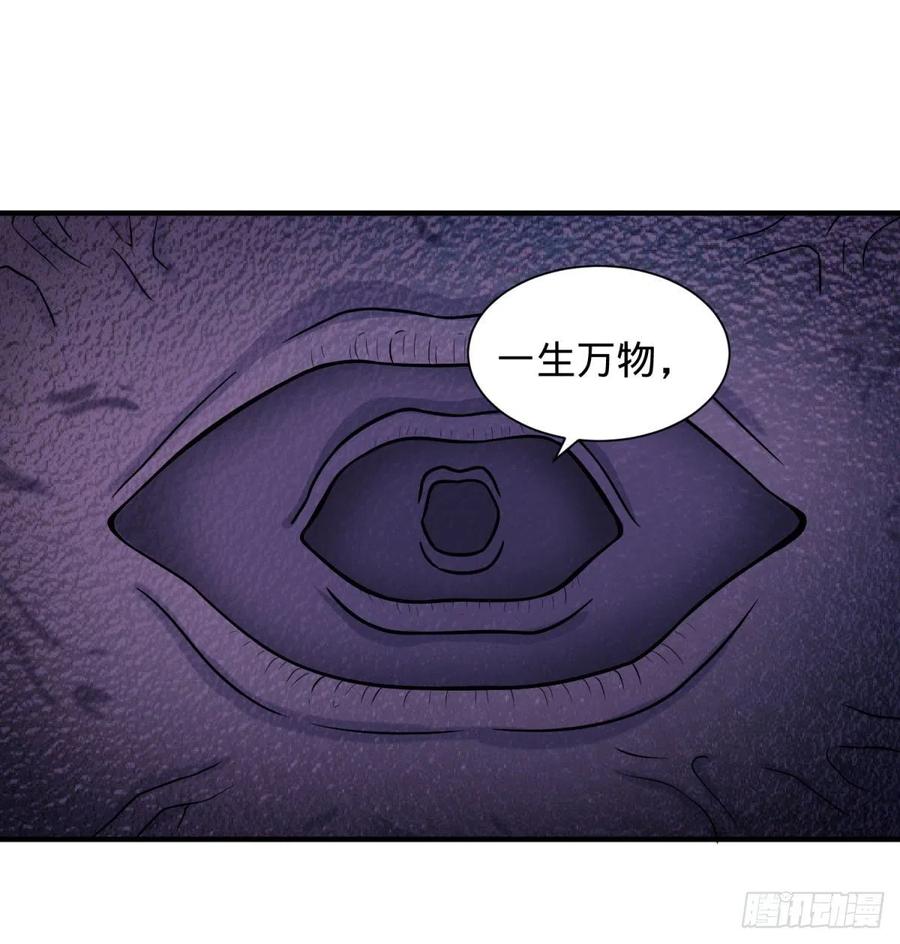 大反派名单韩漫全集-醒了无删减无遮挡章节图片 