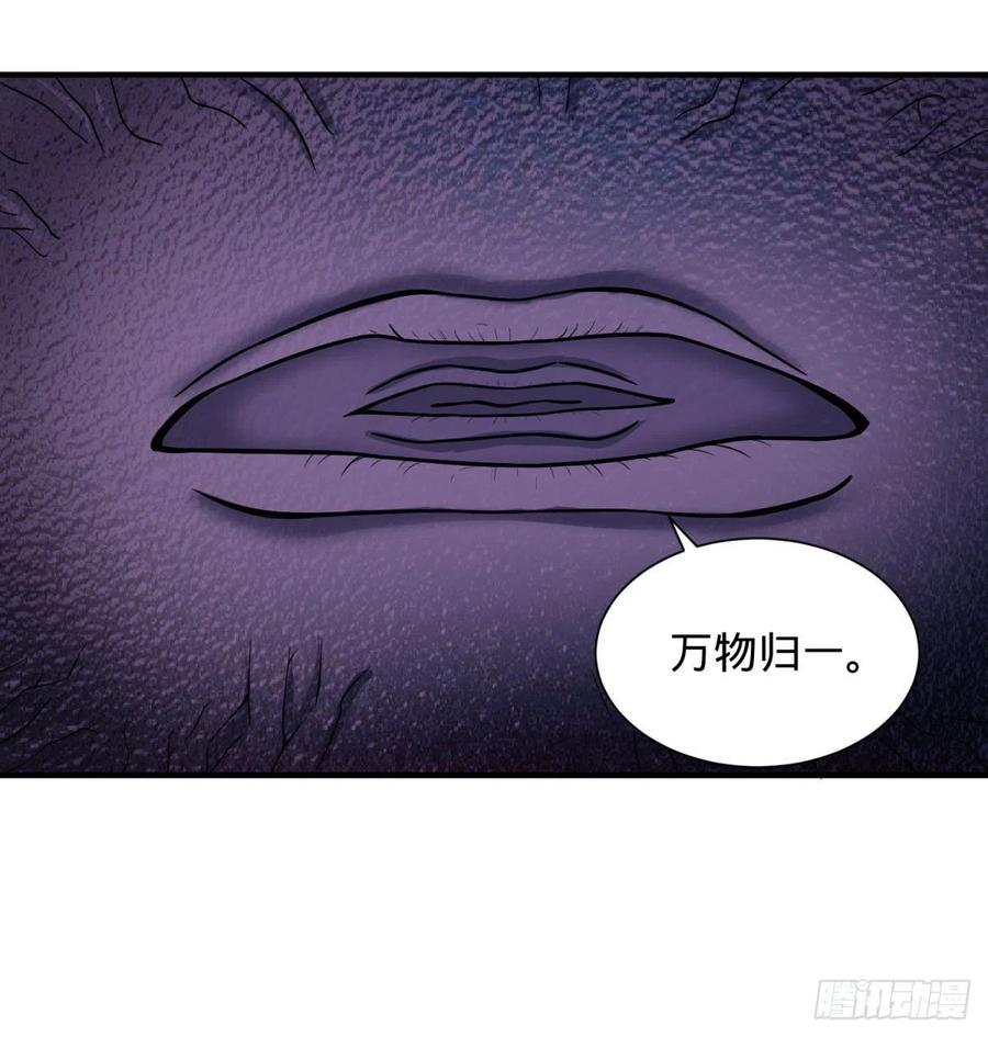 大反派名单韩漫全集-醒了无删减无遮挡章节图片 