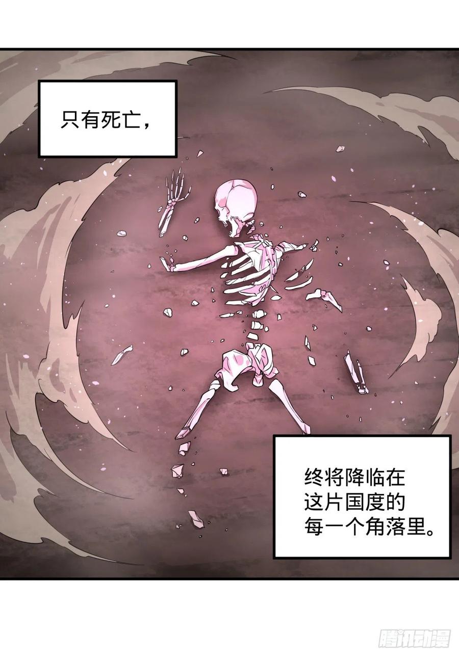 大反派名单韩漫全集-醒了无删减无遮挡章节图片 