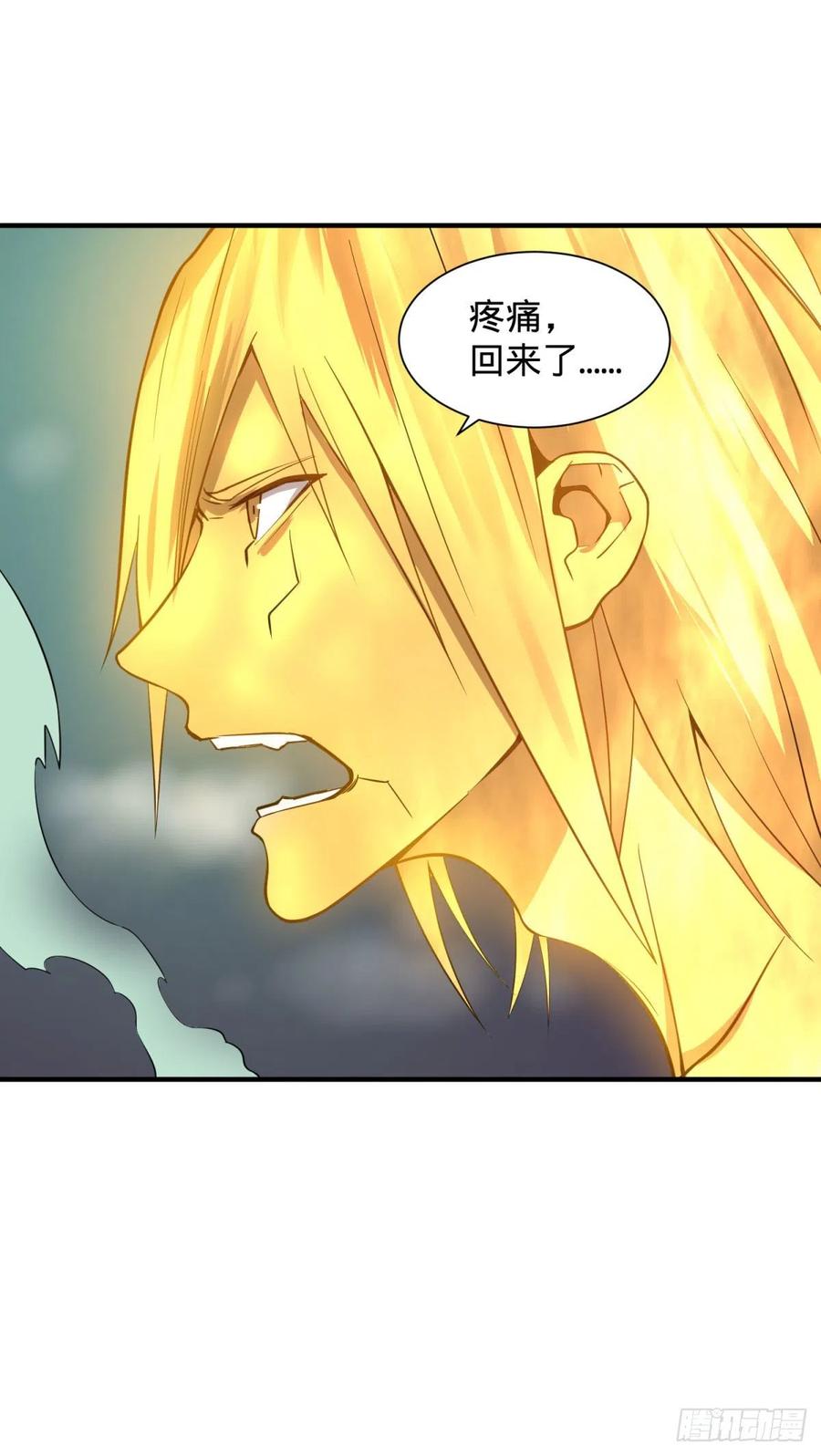 大反派名单韩漫全集-醒了无删减无遮挡章节图片 