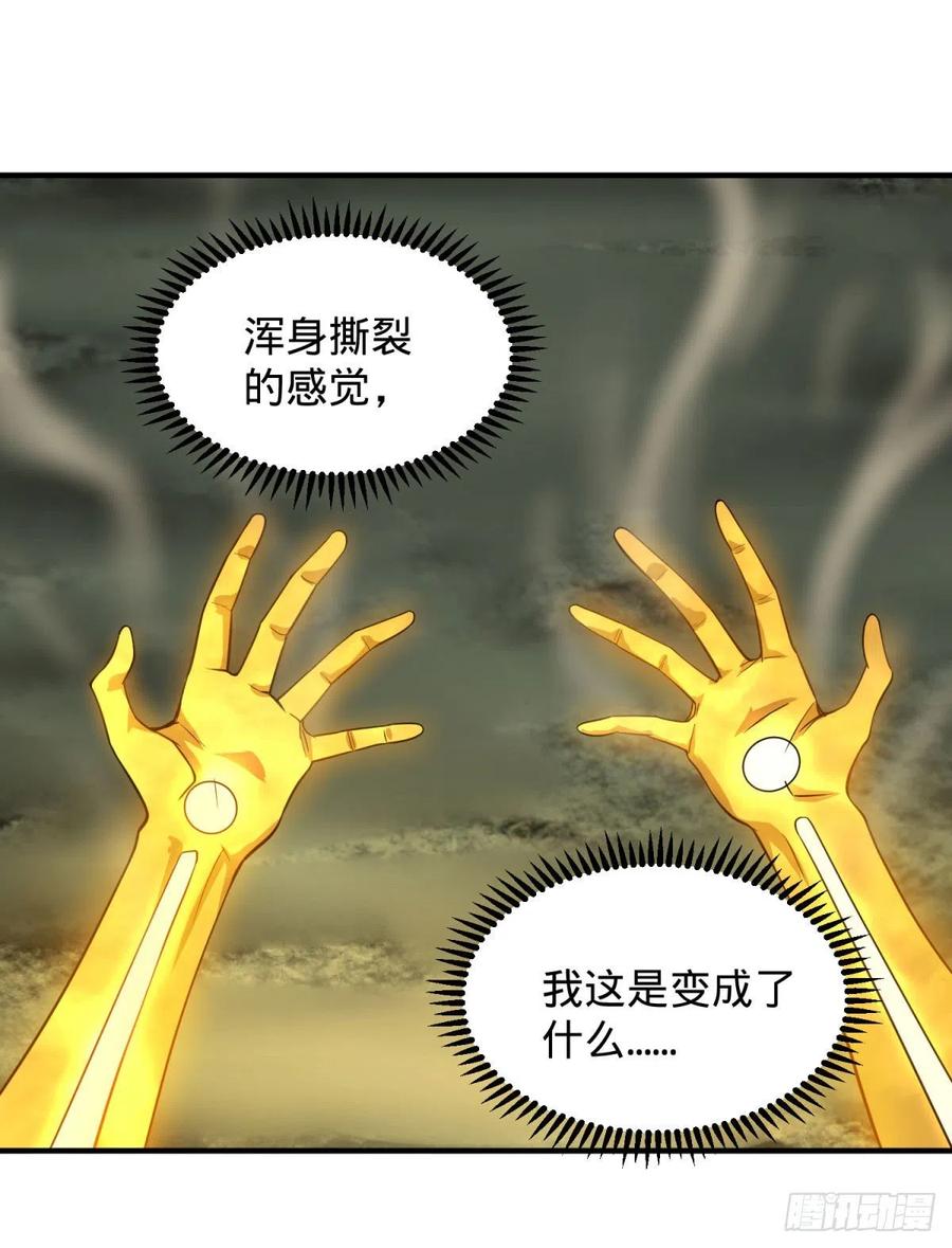 大反派名单韩漫全集-醒了无删减无遮挡章节图片 