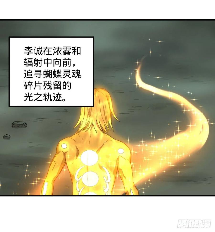 大反派名单韩漫全集-醒了无删减无遮挡章节图片 