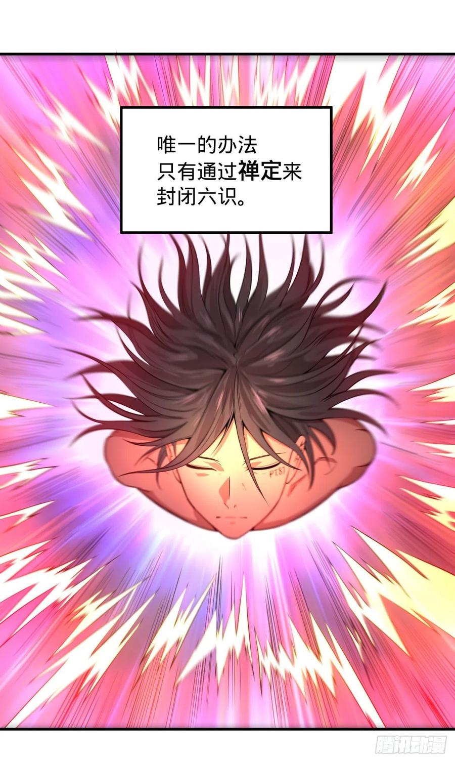 大反派名单韩漫全集-醒了无删减无遮挡章节图片 
