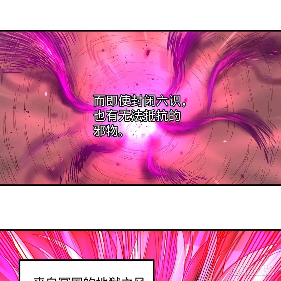 大反派名单韩漫全集-醒了无删减无遮挡章节图片 