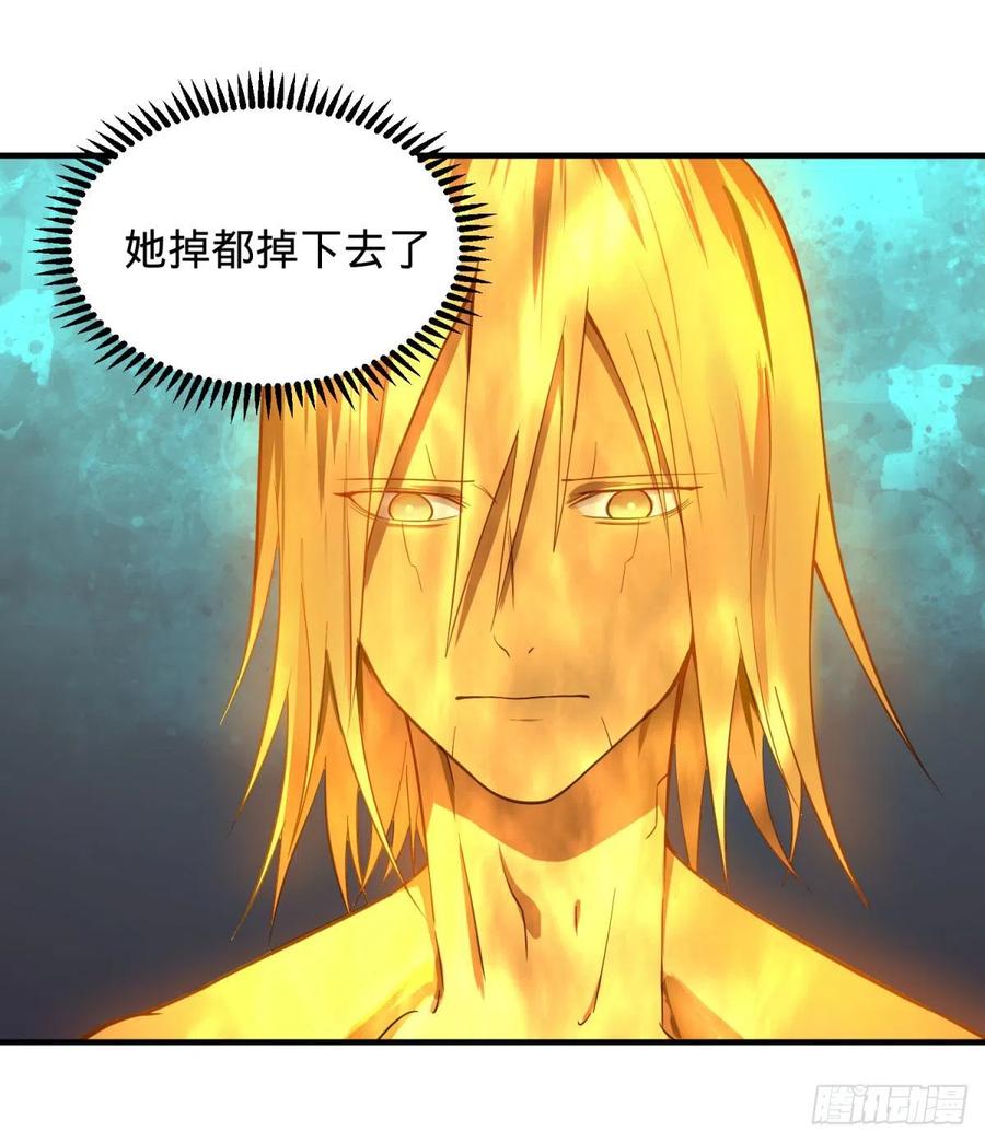 大反派名单韩漫全集-醒了无删减无遮挡章节图片 