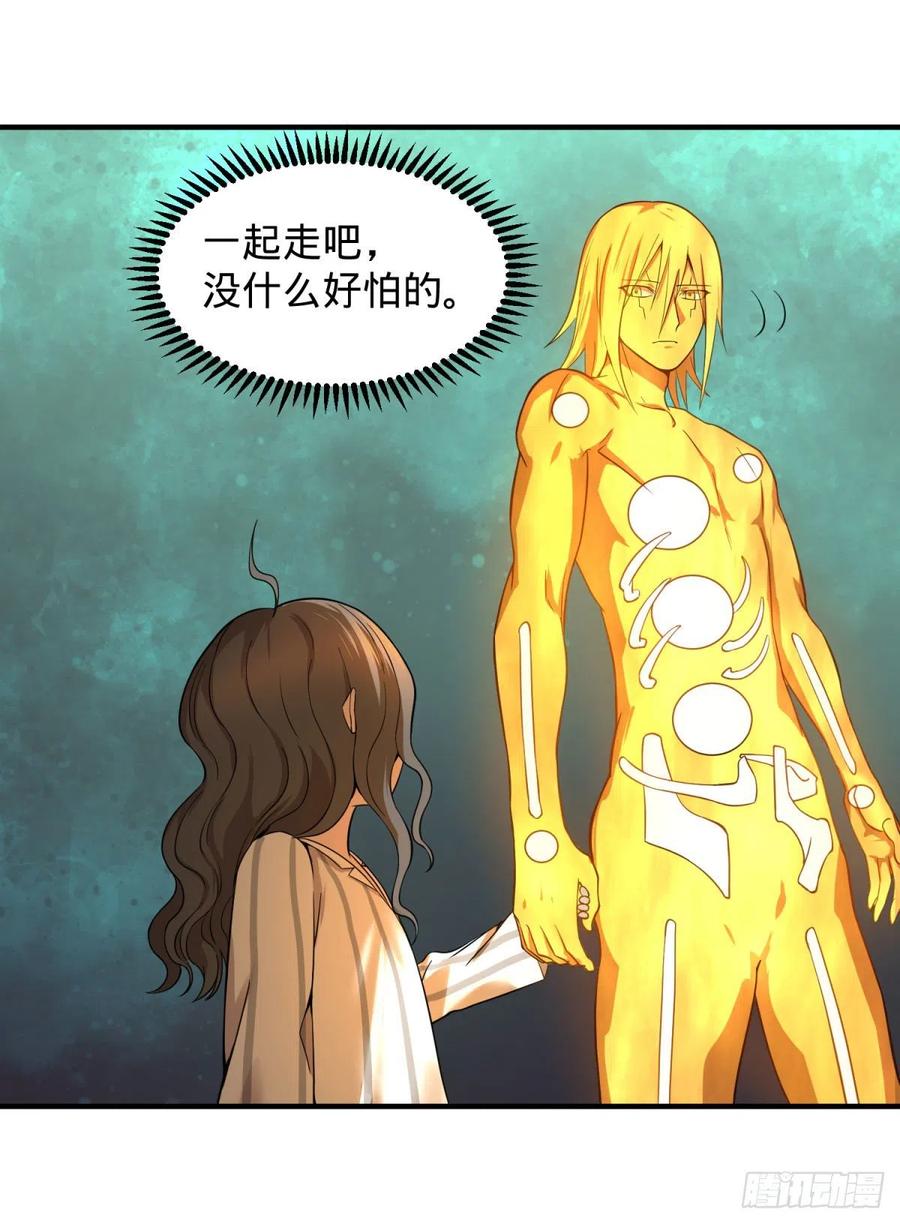 大反派名单韩漫全集-醒了无删减无遮挡章节图片 