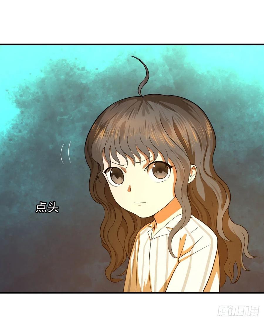 大反派名单韩漫全集-醒了无删减无遮挡章节图片 