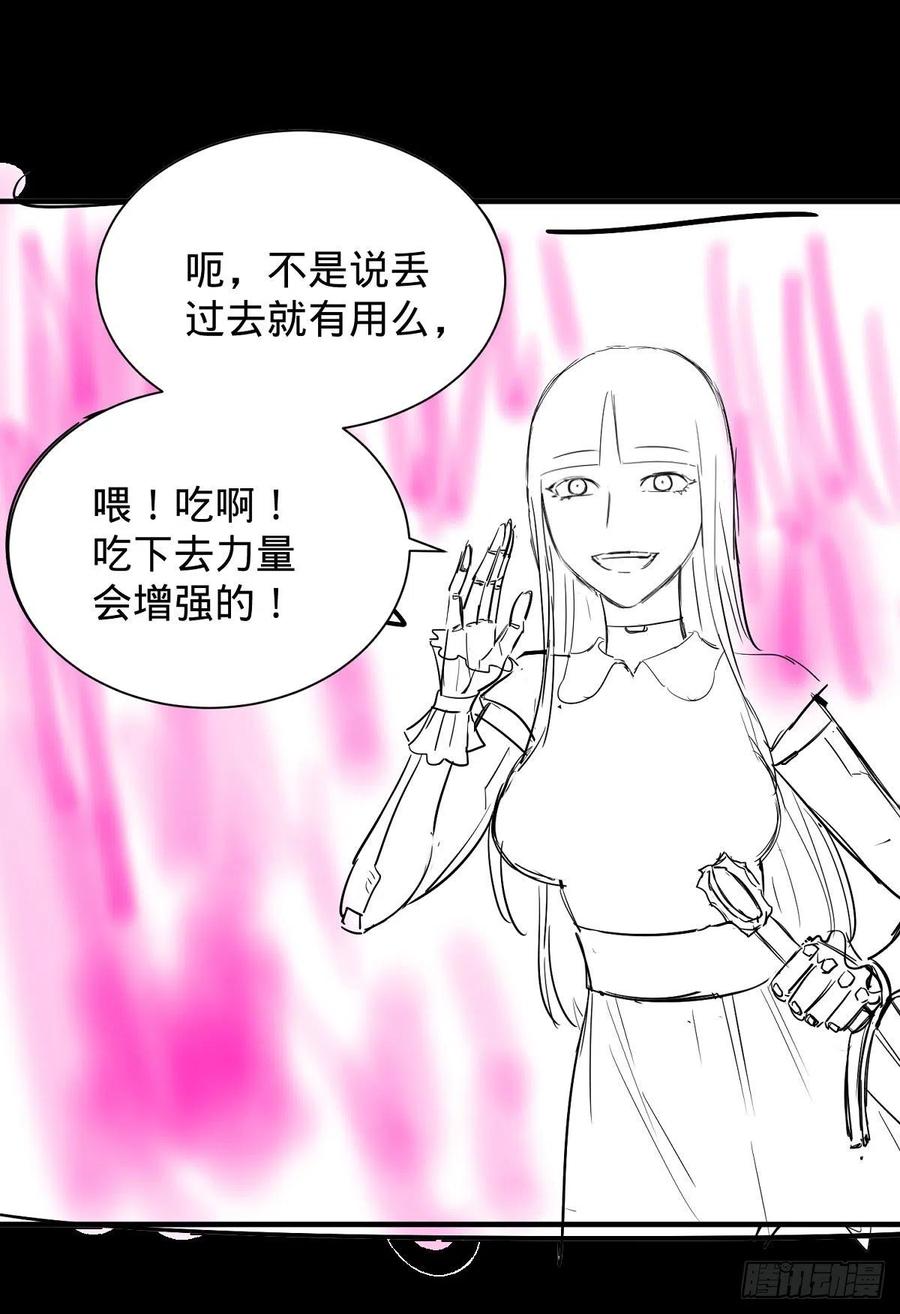 大反派名单韩漫全集-醒了无删减无遮挡章节图片 