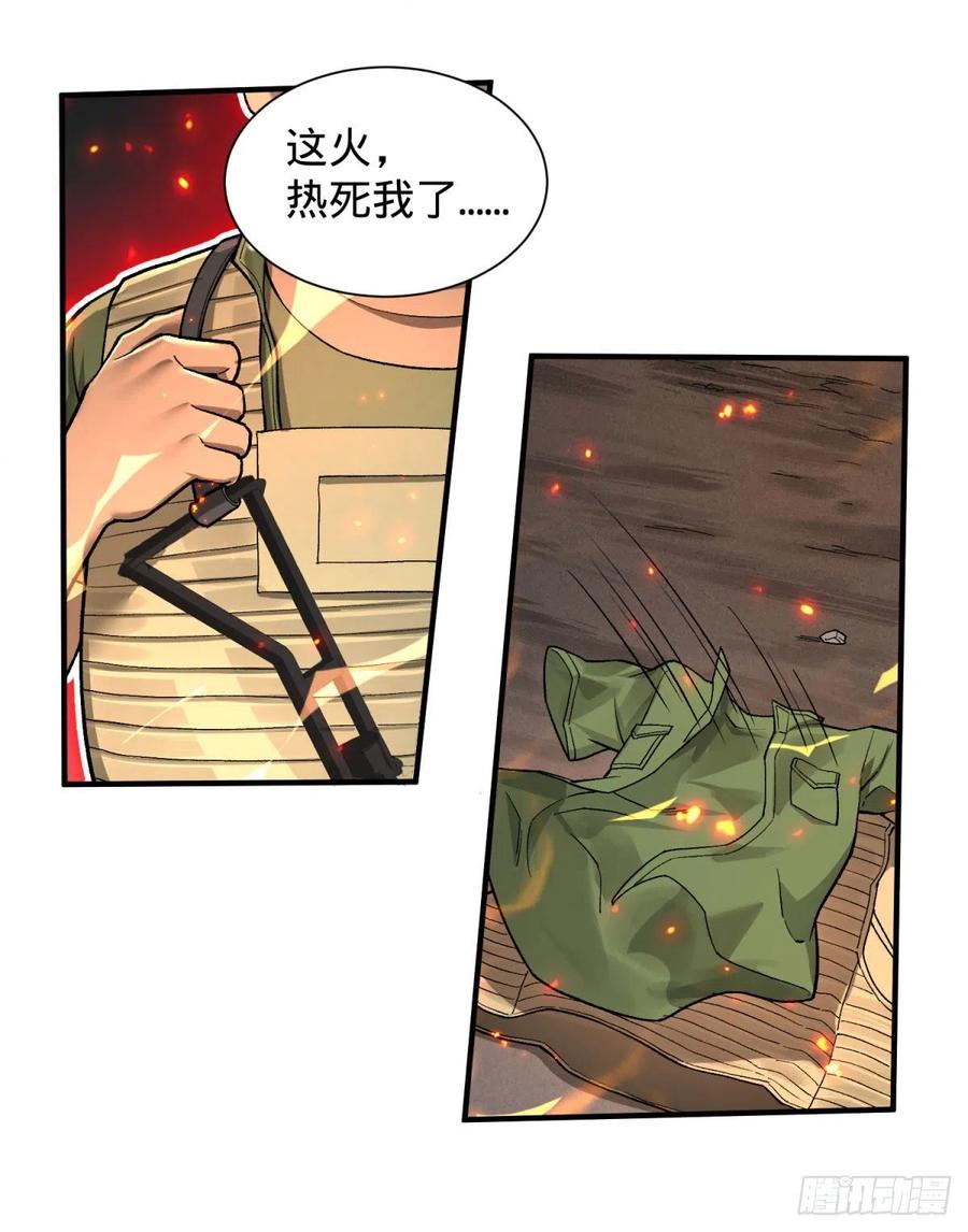 大反派名单韩漫全集-皮哥的全力无删减无遮挡章节图片 
