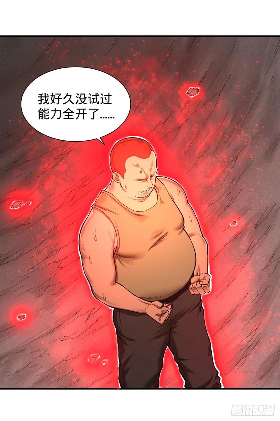 大反派名单韩漫全集-皮哥的全力无删减无遮挡章节图片 
