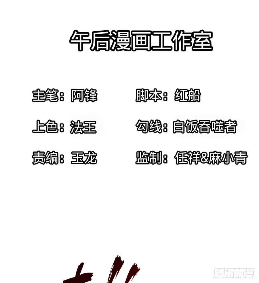 大反派名单韩漫全集-皮哥的全力无删减无遮挡章节图片 