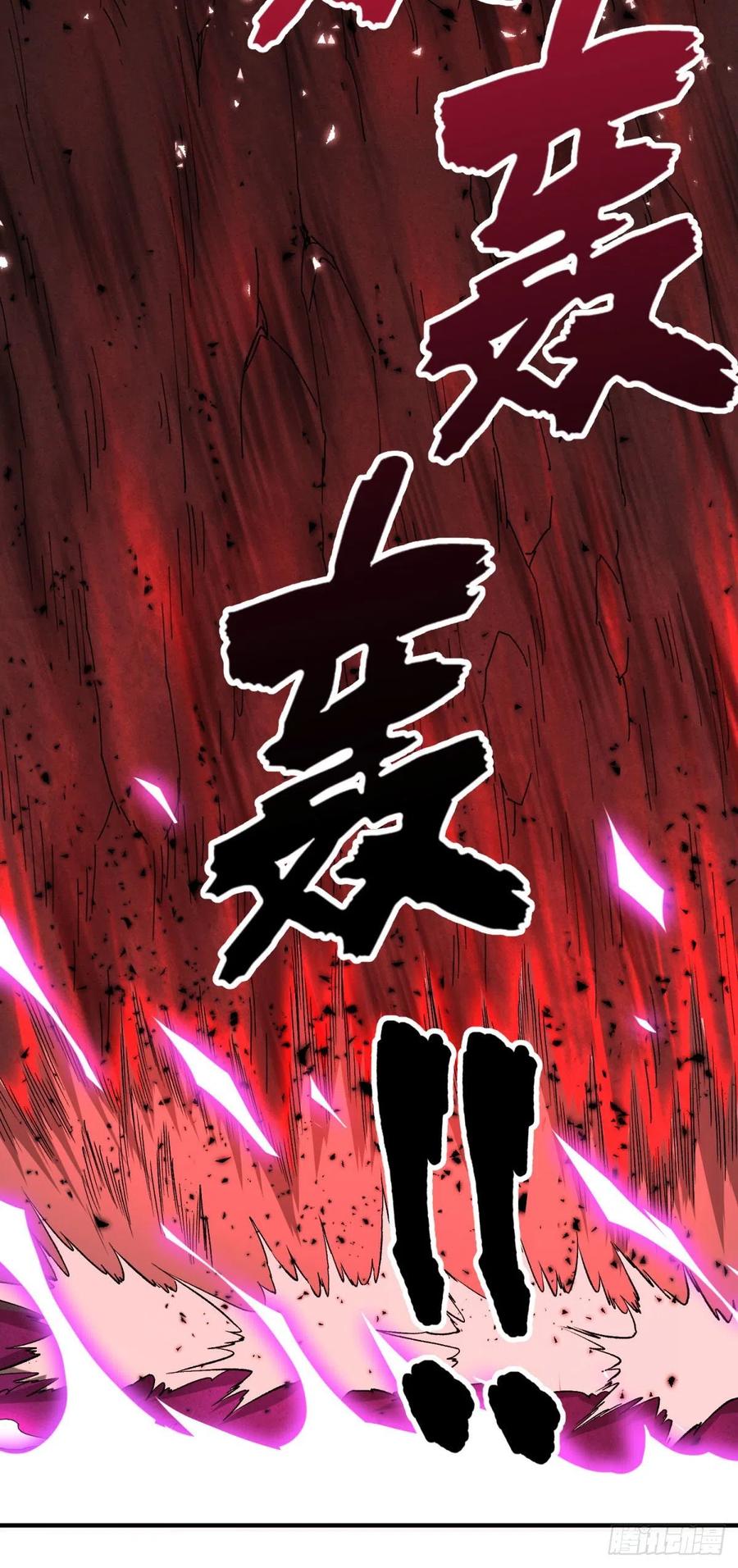 大反派名单韩漫全集-皮哥的全力无删减无遮挡章节图片 