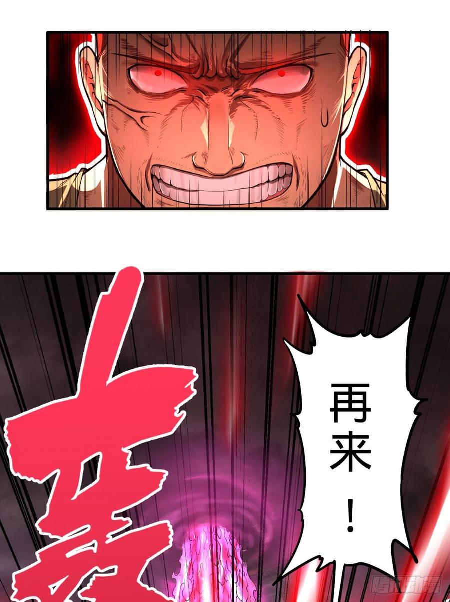大反派名单韩漫全集-皮哥的全力无删减无遮挡章节图片 