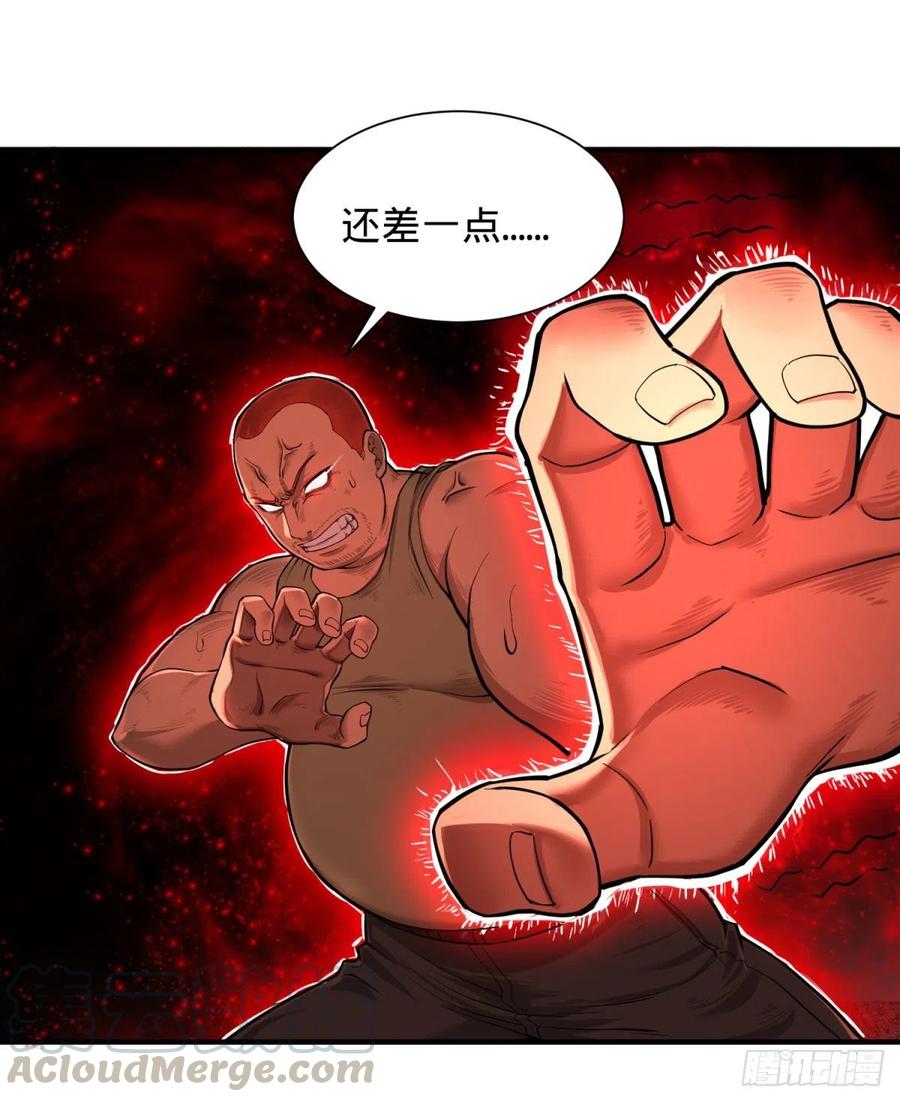 大反派名单韩漫全集-皮哥的全力无删减无遮挡章节图片 