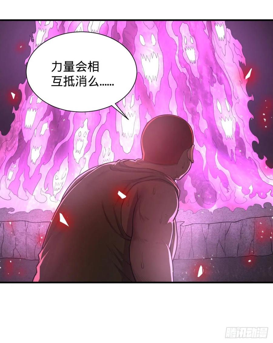 大反派名单韩漫全集-皮哥的全力无删减无遮挡章节图片 